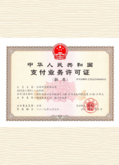 故城荣誉证书